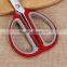 CII02-- Hot Sale & Good QuanlityCheap Kitchen Scissors