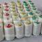 Good price hardcover binding sewing thread,elastic yarn wholesale