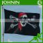 Hot selling Top Quality Customized Jolly Roger Flag