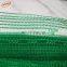 HDPE high strength scaffolding net with reinforced buttonholes
