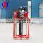 HZQ-20 Gasoline Engine Concrete Core Drilling Rig