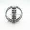 60*130*46 spherical roller bearing 22312 E W33
