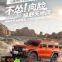 Baisifu?nox?zero?saves?gasoline?Used?of?,?Lincoln,?George?Patton,?Lindsey