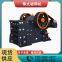 Jaw crusher Granite cobblestone crusher Construction stone crusher