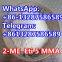 99% Levobupivacaine Hydrochloride CAS 27262-48-2/1722-62-9 Chirocaine  NEN HEX 6CL  5 MMA  NDH