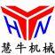 Shandong Huiniu Machinery Technology Co., Ltd.