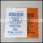 Agriculture Industrial Use and Moisture Proof Feature pp bag