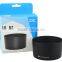 BLACK Lens Hood JJC LH-57 67mm Lens Hood For NIKON HB-57 Lens Hood