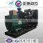 187KVA / 150kw diesel generator price with shangchai engine SC7H250D2