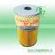 MITSUBISHI Oil Filter ME034605 ME034611