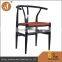 Antique Style Metal Material Dining Chair Y Shape Chair for Restaurant