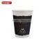paper cup lid disposable cups wholesale