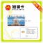 access control sle5542 chip smart card with magnetic strip