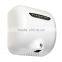 304 Stainless Steel Electric Hand Dryer Germany S71004-3-R