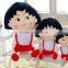 Popular Japanese Anime Chi-bi Maruko Toy Cartoon Character Soft Toy