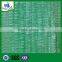 Greenhouse agricultural use new Hdpe sun shade net