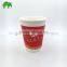 SGS QS printed single wall coffee 16oz paper cup single wall paper cup for hot drink