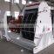 High Quality Powder Ball Grinding Mill