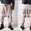 Sand Colour Biker Drawstring Terry Short Raw Hem Shadow Shorts with a Drop Crotch and Tapered Leg