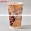 Sunkea Disposable paper coffee cup with reusable cup sleeve
