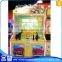 kids arcade machine gun games