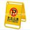 No Parking Warning Signs Stand_No Stoping Parking Sign manufactuer_full parking sign