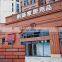 MPB-006JC brick price/brick supplier/brick texture