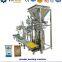 powder packing machine