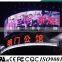 led sign board channel letter Serial Control IP68 signage