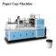 Custom Printed china manufacturer custom logo paper cup making machine for tea