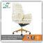 Modern furniture fashion design beige leather office chair on sale C007