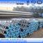 carbon seamless steel pipe price china
