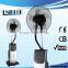 Summer cooling you water mist fan air coolers electronic water driven fan with aion freshen air spray fan