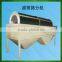 High efficiency and high quality concrete screening machine