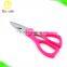Stainless Steel Household Scissors for Kitchen Shearing