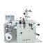 SAR220/320/450 rotary paper cutting machine
