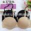 2015 will be hoting style seamless bra with removable strip and pad,no press and free to wear