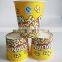 Cheap Disposable Popcorn Paper Cups/High Quality Popcorn Paper Cups