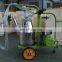 Cheap Price Electric Single Cow Portable Milking Machine For Goats