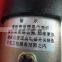M93R3001SE 4929600 4948058 for Prestolite Starter cross reference