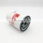 Excavator engine oil filter 6136-51-5121 P550086 LF3664