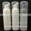 50ml - 220ml PET HDPE foaming pump bottle