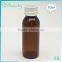 Beauchy 2015 New Product cough syrup bottle with aluminium screw cap for medicine
