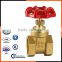 1/2" brass gate valve for water pn16