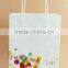 Craft Paper Bag for Shopping