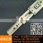 telescopic rail