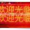 china top ten selling products semi outdoor p10 red led sign