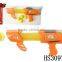 happy cool plastic airsoft toy gun