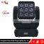 Chinese Imports Wholesale DJ Lights Wash LED Moving Head Light Matrix Light
