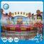 Lino New Design 30 seats amusement playground rides disco tagada for sale